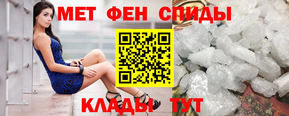 Amphetamine Розовый Уварово