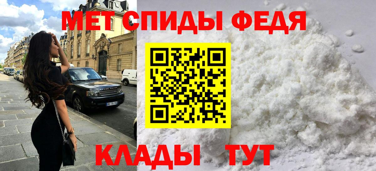 Амфетамин Premium  Вход с VPN  АМФ  АМФЕТАМИН  Уварово 