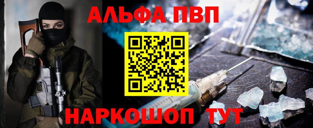 А ПВП мука Уварово
