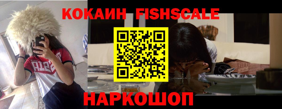 Кокаин 98% Уварово