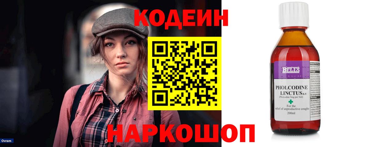 Бошки Шишки  COCAIN  Вход с VPN  МЕФ кристаллы  ЭКСТАЗИ  Уварово  Гашиш 