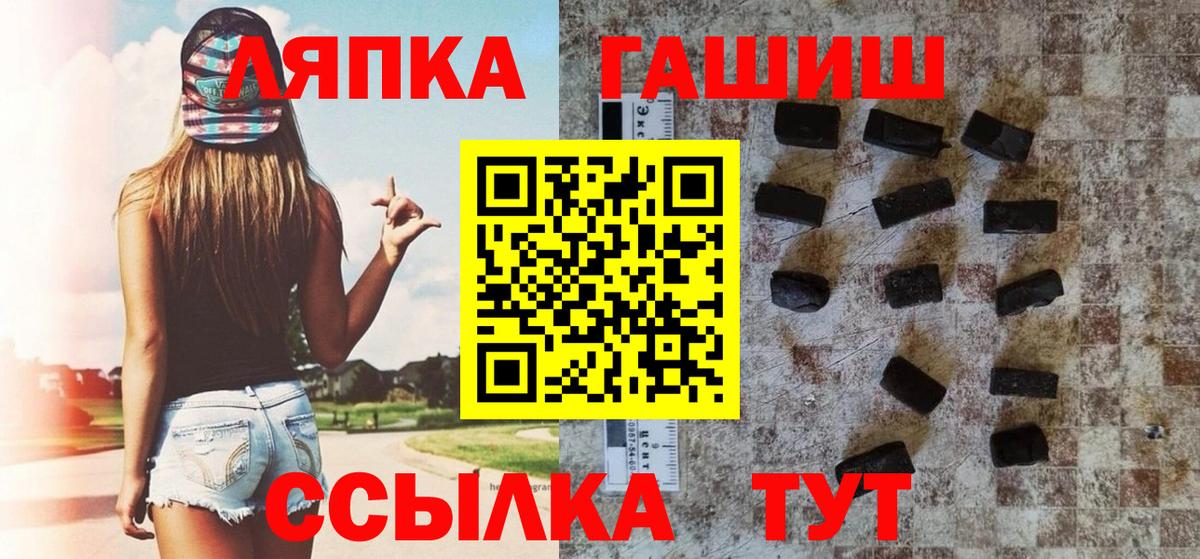 Гашиш Cannabis Уварово
