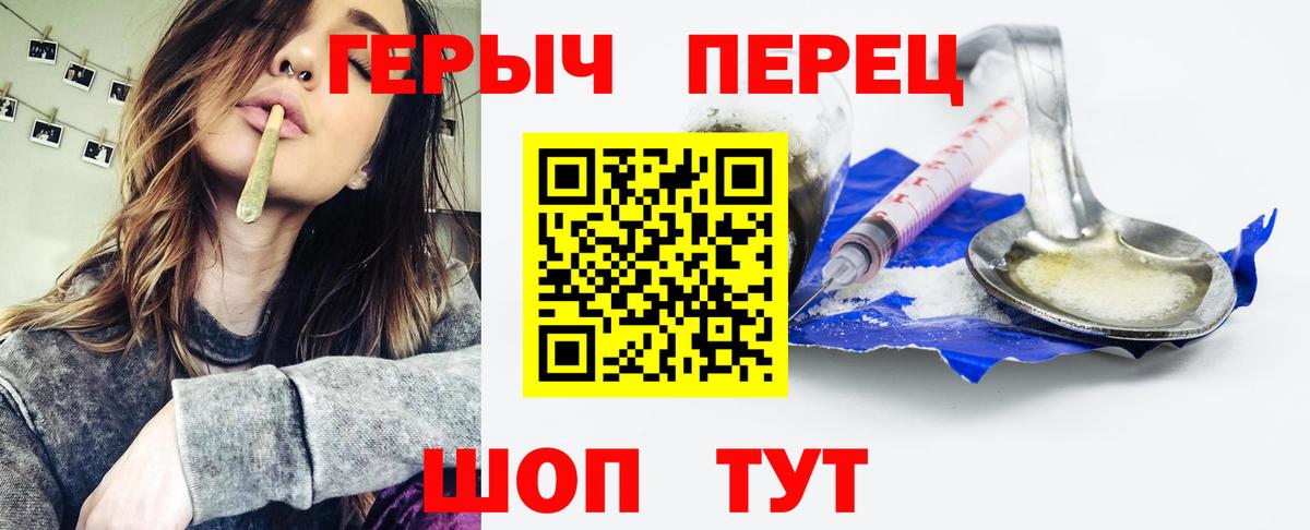 ГЕРОИН Афган Уварово