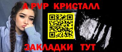 мефедрон Нальчик
