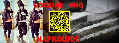 мефедрон Нальчик