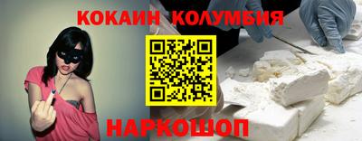 марки nbome Нарткала