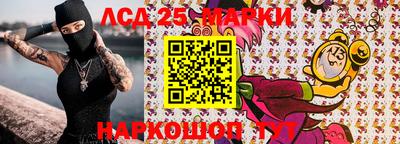 мет Наро-Фоминск
