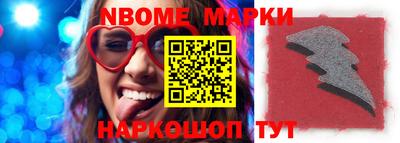 мефедрон Нальчик