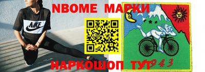 мефедрон Нальчик