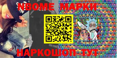 мефедрон Нальчик