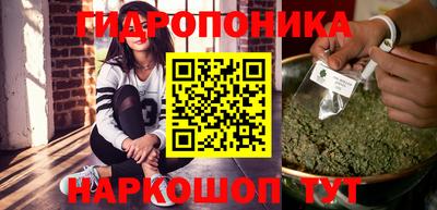 мет Наро-Фоминск