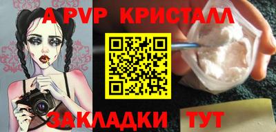 мет Наро-Фоминск