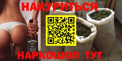 марки nbome Нарткала