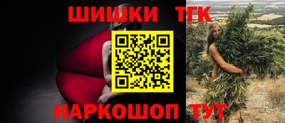 мет Наро-Фоминск