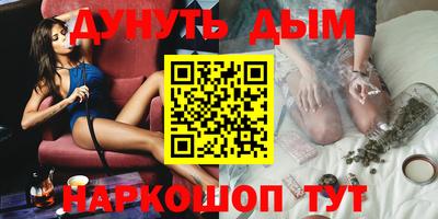 мет Наро-Фоминск