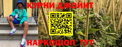 мет Наро-Фоминск