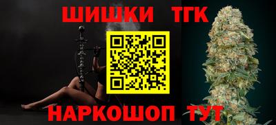 мет Наро-Фоминск