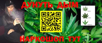 мет Наро-Фоминск
