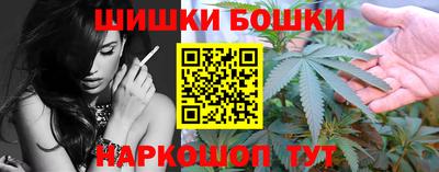 мефедрон Нальчик