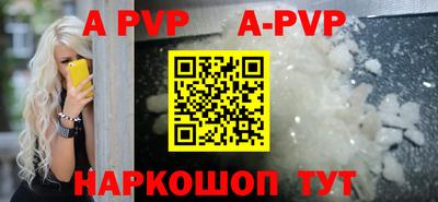 мефедрон Нальчик