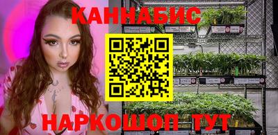 мет Наро-Фоминск