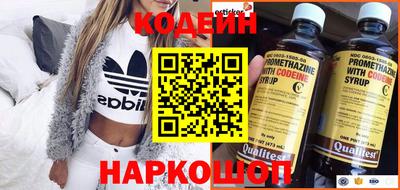 мет Наро-Фоминск