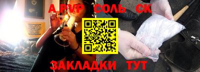 мефедрон Нальчик
