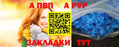 мет Наро-Фоминск