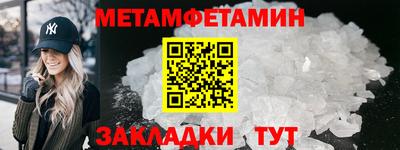мефедрон Нальчик