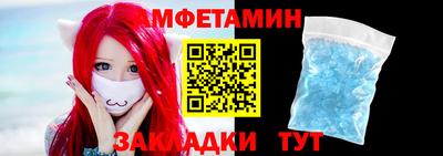 мет Наро-Фоминск