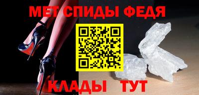 мефедрон Нальчик