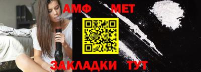 мефедрон Нальчик