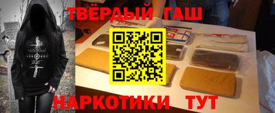 мет Наро-Фоминск