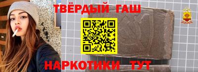 мет Наро-Фоминск