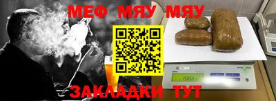 мефедрон Нальчик