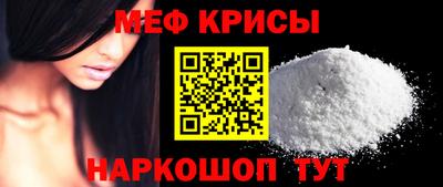 мефедрон Нальчик