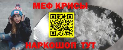мет Наро-Фоминск