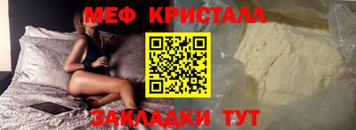 мефедрон Нальчик