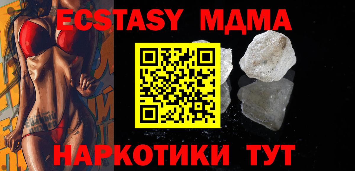 Бошки Шишки Уварово